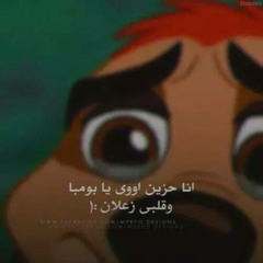 لما يحصــــــــل ايـــــــــــه