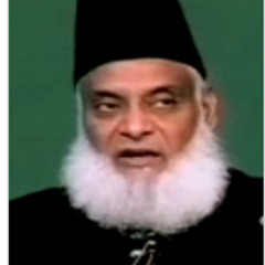 Ummat - E-Muslimah Ka Maazi, Haal Aur Mustaqbil - Dr. Israr AHMED