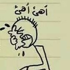 :D لو حبيبك سابك!  at #تيسيرسعد