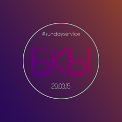 Dia Sungguh Baik - GKBI Worship feat. Jimmy K