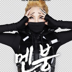 MTBD Out The Speakers (CL vs. A-Trak, Milo & Otis)