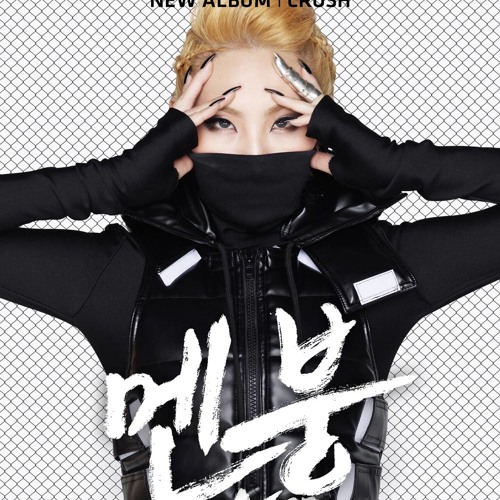 MTBD Out The Speakers (CL vs. A-Trak, Milo & Otis)