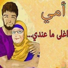 01 - Walla Ma Aayez