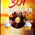 Artwork for 02 Tejano Mix Dj D2 con Los Palominos , Conjunto Oro , David Olivares , Intocable , Elida Reyna