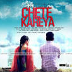 Chete Kariya _ Manjit Sahota _ Dj gopi