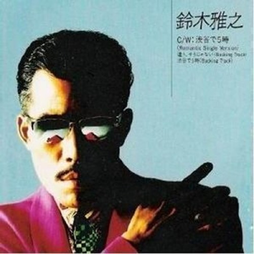 違う そうじゃない By Mogyu 違う そうじゃない By Mogyu