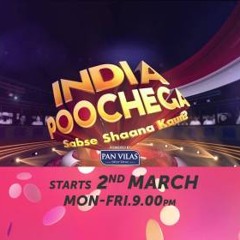 India poochega sabse shaana kaun