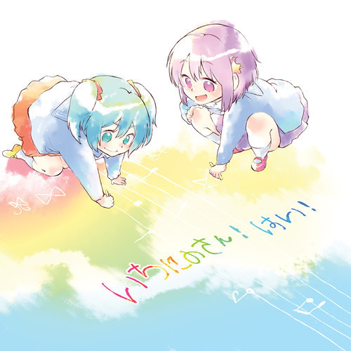 Nurupoppu Raku-ka ft. Hatsune Miku - Mori no Kuma-san (Bear-san of the Forest)
