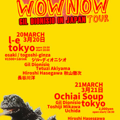 Gil Dionísio + Toshiji Mikawa + Uchida | live @ Ochiai Soup, Tokyo (2015)