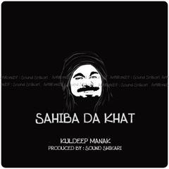 Kuldeep Manak - Sahiba Tha Khat (Sound Shikari Remix)
