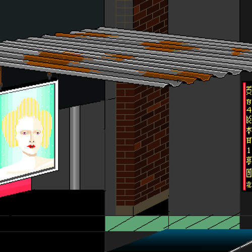 Pleasure Center (Out Now on B.YRSLF DIVISION)