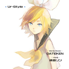 【VocaOldSongs】Ur-Style【yuutsuki】