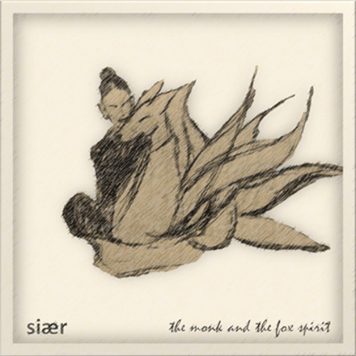 siær - dream hunters