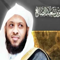 من أروع قراءات الشيخ الخاشع /توفيق الصائغ _من سورة الأعراف