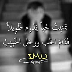 هدني بداعت الله