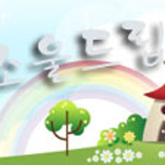 소울드립 - 별이 빛나는 밤에