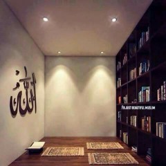 القران الكريم