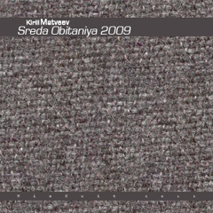 MixCult # 075: Kirill Matveev - Sreda Obitaniya (2009)