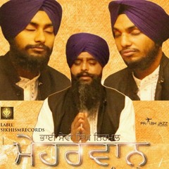 Mehrwaan sahib Mera | Bhai Sewa Singh Nirmal | Sikhism Records
