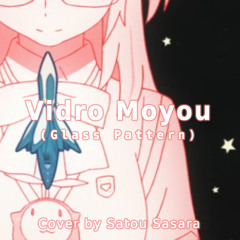 [CeVIO] Yanaginagi - Vidro Moyou (Satou Sasara Cover)