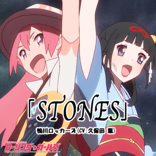 STONES(9's Remix)