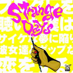 恋はハッカー（PVver）/Daimon