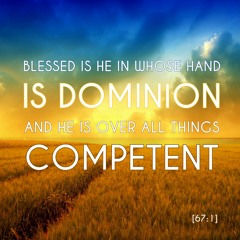 Surah Al-Mulk || Ibrahim Al-Jibreen