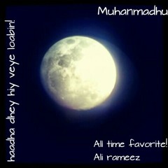 Haadha dhey hiyveye~ Ali Rameez