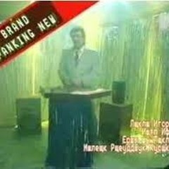 Korky Buchek - Bing Bang (Streetfreak vs Bilok Sagdiyev Remix)