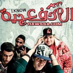 هترقص بجنون المدفعجية