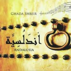Ghada Shbeir - Lamma Bada Yathana  غادة شبير - لما بدا يتثنى
