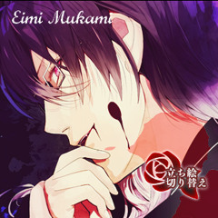 Diabolik Lovers More Character Song Reiji Sakamaki