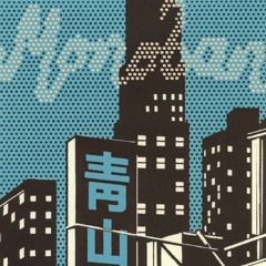 Blue Mountain Breakup (청산별곡)