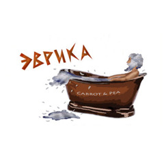 Carrot & Pea - Архимед