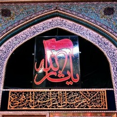 حسين_الاكرف_وينك_يابلسم_جروحي_اصدار_غيور_عليك_2014_1_1.mp3