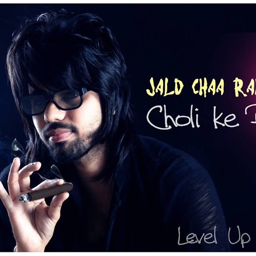 Get Low- Umar Duzz Sunny Urock