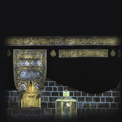 islamic