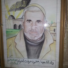 مري يانسمة الهوى