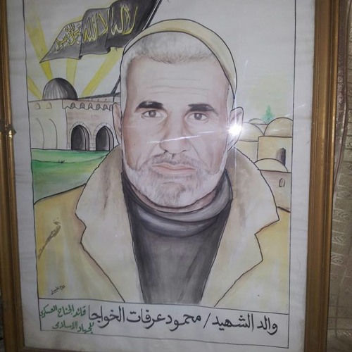 مري يانسمة الهوى