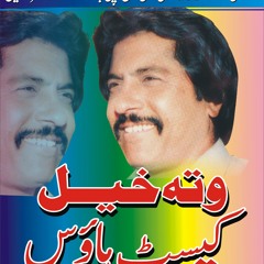 Singer Sharafat ali  ,,,, Song Assan Taa Yaara Dy Yaar Haan
