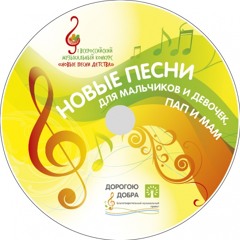 «Ничего на свете лучше нету» Сергей Галанин и гр. «СерьГа» (Г.Гладков, Ю.Энтин)