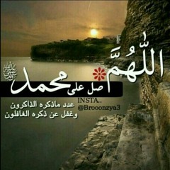 نشيدة صلى عليك الله ياخير الورى