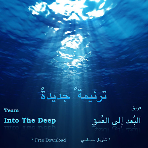 03 يا ترى أي صديق