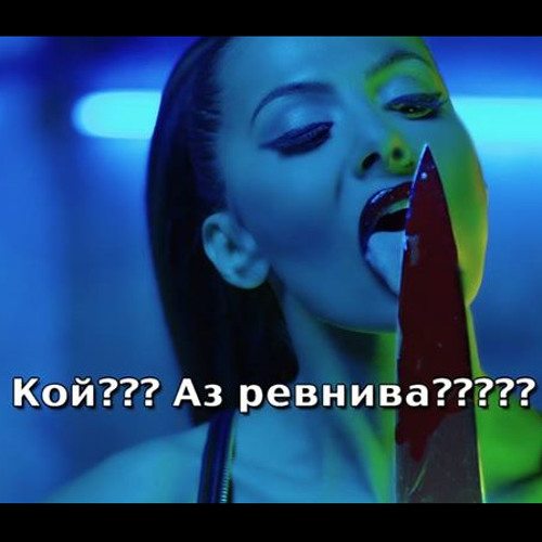 Tatqna - Da sme kvit / Татяна - Да сме квит (2015)(Master)