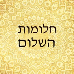 Hebrew 6