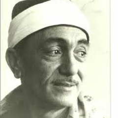 الله كان و لاشئ سواه -- نصرالدين طوبار