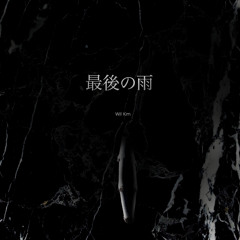 02 最後の雨 - (Long Ver.)
