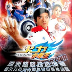 Blezing Teens - Lavyox ver.