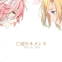 kagamine rain and len
