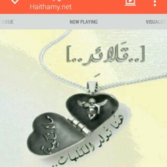 رائِــحتُك